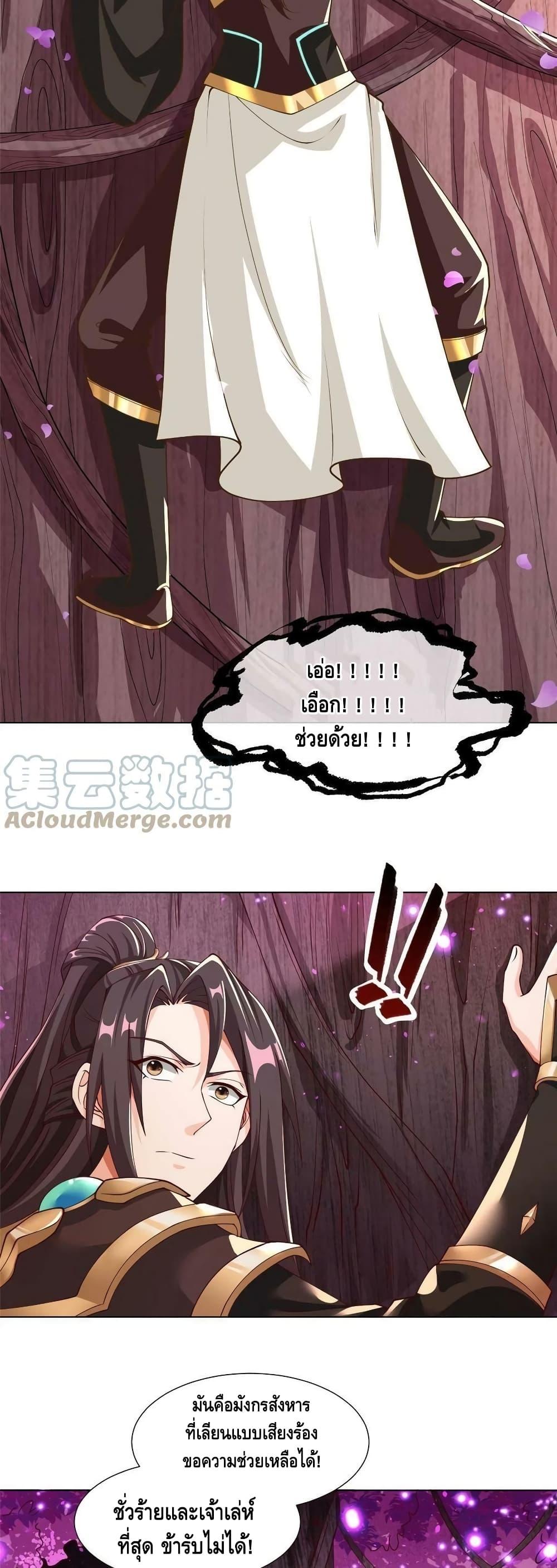 Manga-lc-com อ่านมังงะ อ่านการ์ตูน ออนไลน์ ฟรี DragonShepherd ตอนที่ 1 2 3 4 5 6 7 8 9 10 11 12 13 14 ฟรี ไม่มีโฆษณา Manga-lc - อ่าน มังงะ อ่าน การ์ตูน ออนไลน์ อ่านมังงะ ฟรี