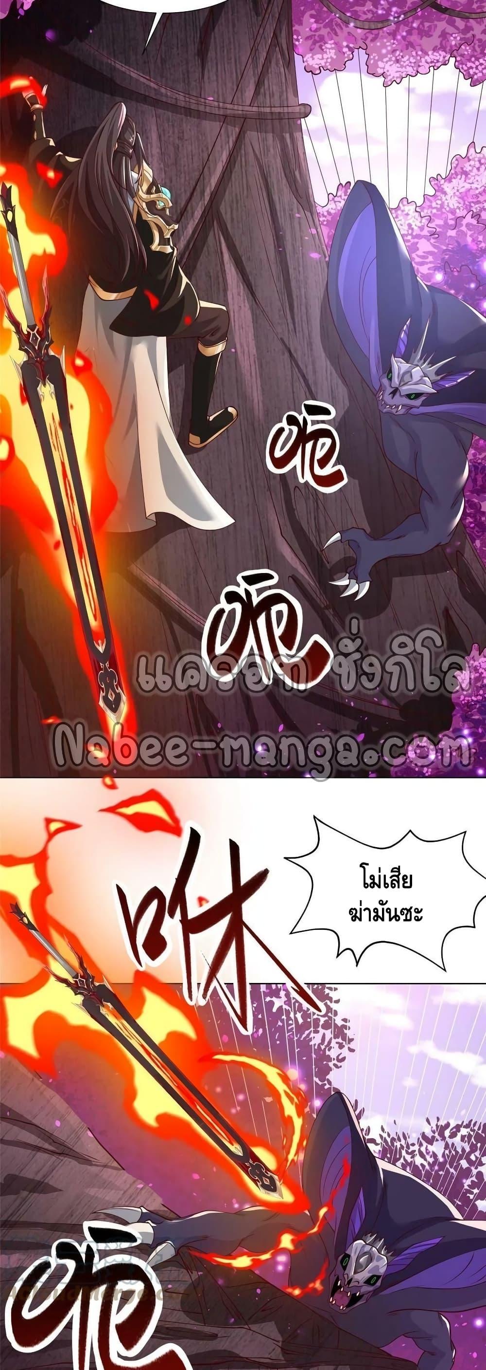 Manga-lc-com อ่านมังงะ อ่านการ์ตูน ออนไลน์ ฟรี DragonShepherd ตอนที่ 1 2 3 4 5 6 7 8 9 10 11 12 13 14 ฟรี ไม่มีโฆษณา Manga-lc - อ่าน มังงะ อ่าน การ์ตูน ออนไลน์ อ่านมังงะ ฟรี