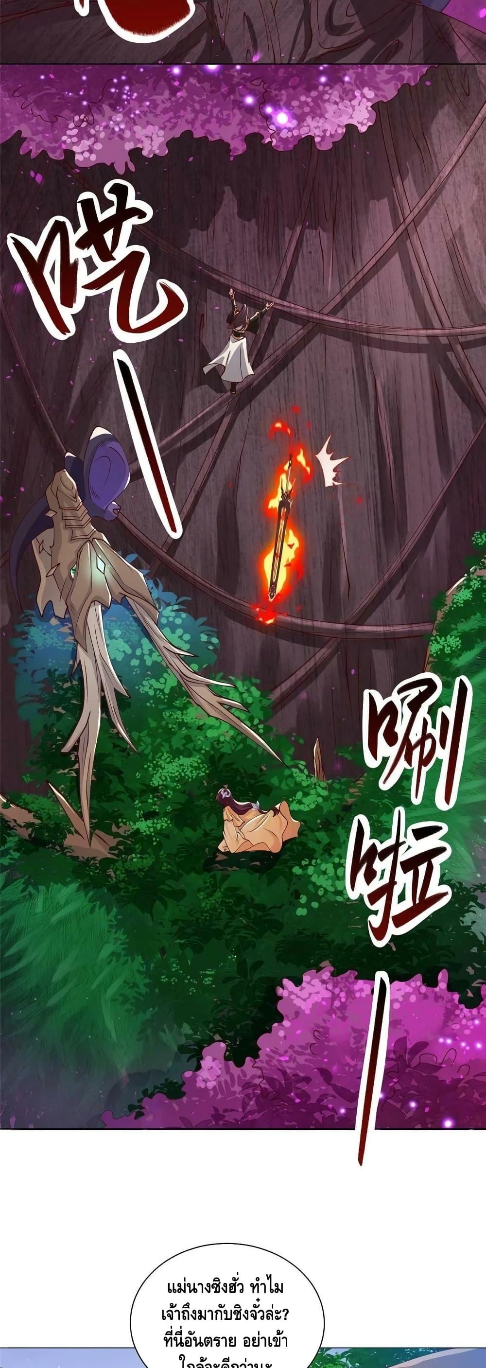 Manga-lc-com อ่านมังงะ อ่านการ์ตูน ออนไลน์ ฟรี DragonShepherd ตอนที่ 1 2 3 4 5 6 7 8 9 10 11 12 13 14 ฟรี ไม่มีโฆษณา Manga-lc - อ่าน มังงะ อ่าน การ์ตูน ออนไลน์ อ่านมังงะ ฟรี