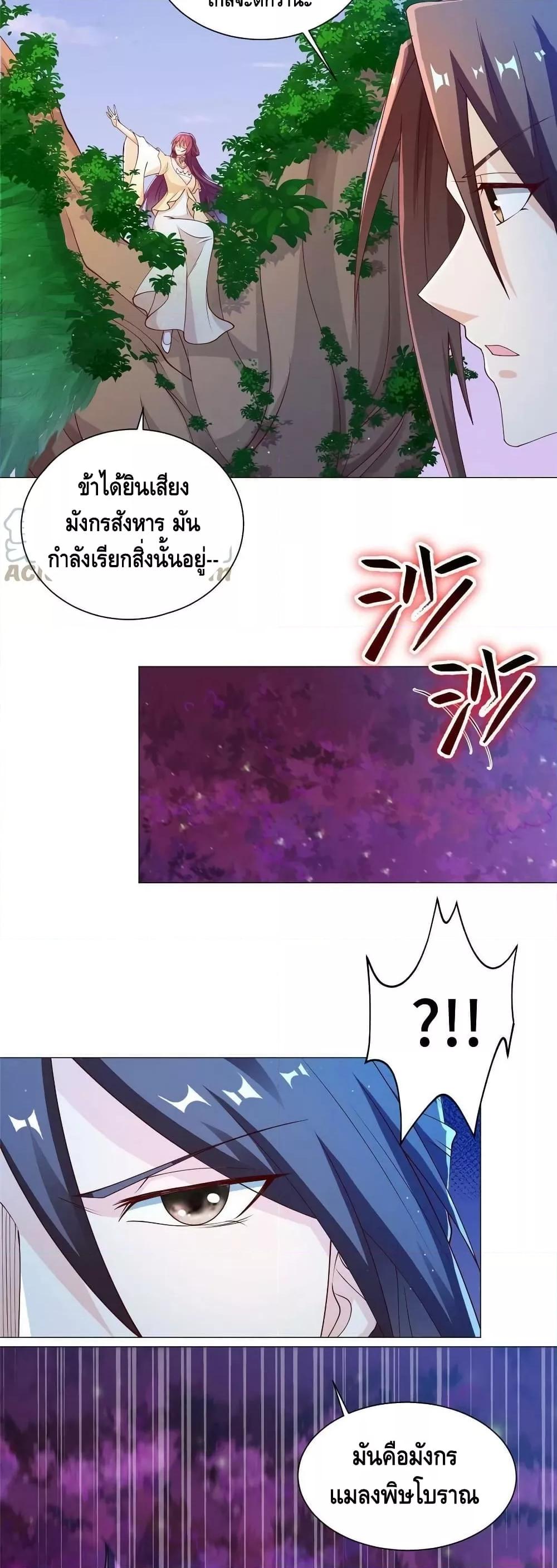 Manga-lc-com อ่านมังงะ อ่านการ์ตูน ออนไลน์ ฟรี DragonShepherd ตอนที่ 1 2 3 4 5 6 7 8 9 10 11 12 13 14 ฟรี ไม่มีโฆษณา Manga-lc - อ่าน มังงะ อ่าน การ์ตูน ออนไลน์ อ่านมังงะ ฟรี