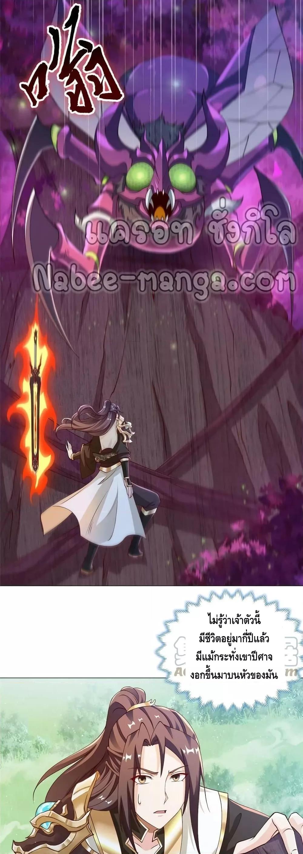 Manga-lc-com อ่านมังงะ อ่านการ์ตูน ออนไลน์ ฟรี DragonShepherd ตอนที่ 1 2 3 4 5 6 7 8 9 10 11 12 13 14 ฟรี ไม่มีโฆษณา Manga-lc - อ่าน มังงะ อ่าน การ์ตูน ออนไลน์ อ่านมังงะ ฟรี