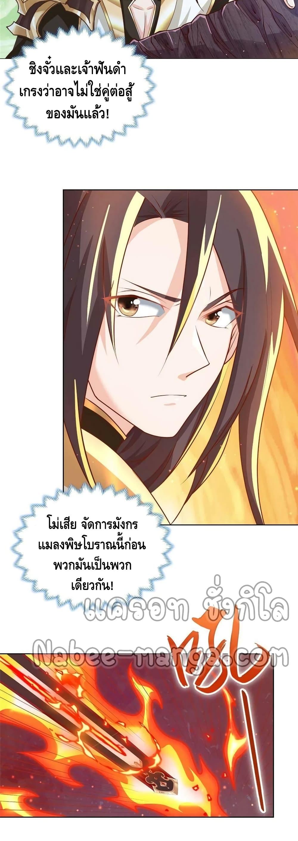 Manga-lc-com อ่านมังงะ อ่านการ์ตูน ออนไลน์ ฟรี DragonShepherd ตอนที่ 1 2 3 4 5 6 7 8 9 10 11 12 13 14 ฟรี ไม่มีโฆษณา Manga-lc - อ่าน มังงะ อ่าน การ์ตูน ออนไลน์ อ่านมังงะ ฟรี
