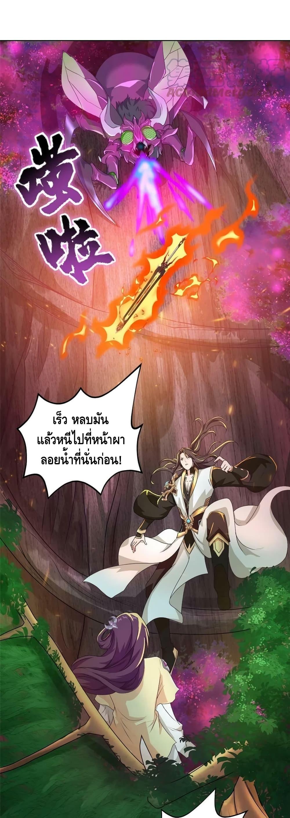 Manga-lc-com อ่านมังงะ อ่านการ์ตูน ออนไลน์ ฟรี DragonShepherd ตอนที่ 1 2 3 4 5 6 7 8 9 10 11 12 13 14 ฟรี ไม่มีโฆษณา Manga-lc - อ่าน มังงะ อ่าน การ์ตูน ออนไลน์ อ่านมังงะ ฟรี