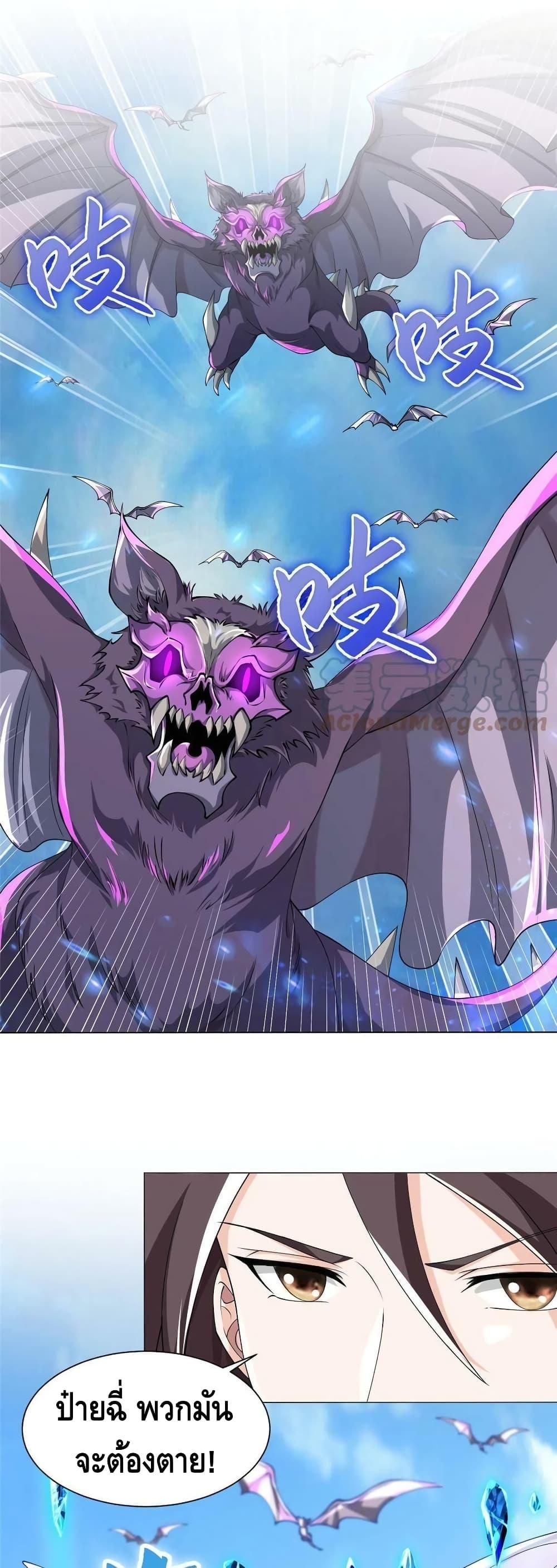 Manga-lc-com อ่านมังงะ อ่านการ์ตูน ออนไลน์ ฟรี DragonShepherd ตอนที่ 1 2 3 4 5 6 7 8 9 10 11 12 13 14 ฟรี ไม่มีโฆษณา Manga-lc - อ่าน มังงะ อ่าน การ์ตูน ออนไลน์ อ่านมังงะ ฟรี