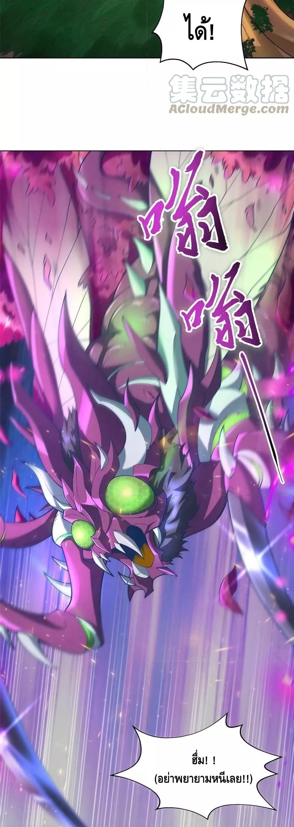 Manga-lc-com อ่านมังงะ อ่านการ์ตูน ออนไลน์ ฟรี DragonShepherd ตอนที่ 1 2 3 4 5 6 7 8 9 10 11 12 13 14 ฟรี ไม่มีโฆษณา Manga-lc - อ่าน มังงะ อ่าน การ์ตูน ออนไลน์ อ่านมังงะ ฟรี