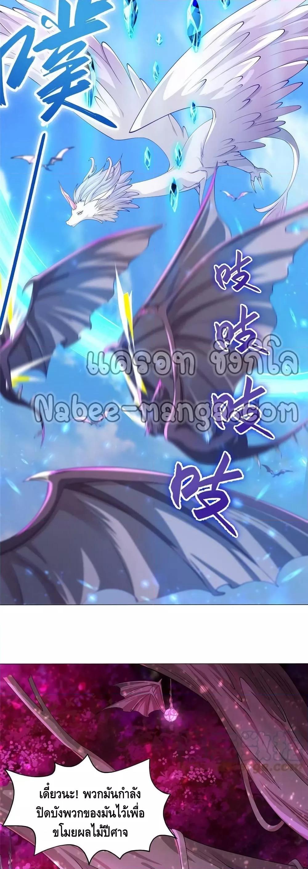 Manga-lc-com อ่านมังงะ อ่านการ์ตูน ออนไลน์ ฟรี DragonShepherd ตอนที่ 1 2 3 4 5 6 7 8 9 10 11 12 13 14 ฟรี ไม่มีโฆษณา Manga-lc - อ่าน มังงะ อ่าน การ์ตูน ออนไลน์ อ่านมังงะ ฟรี