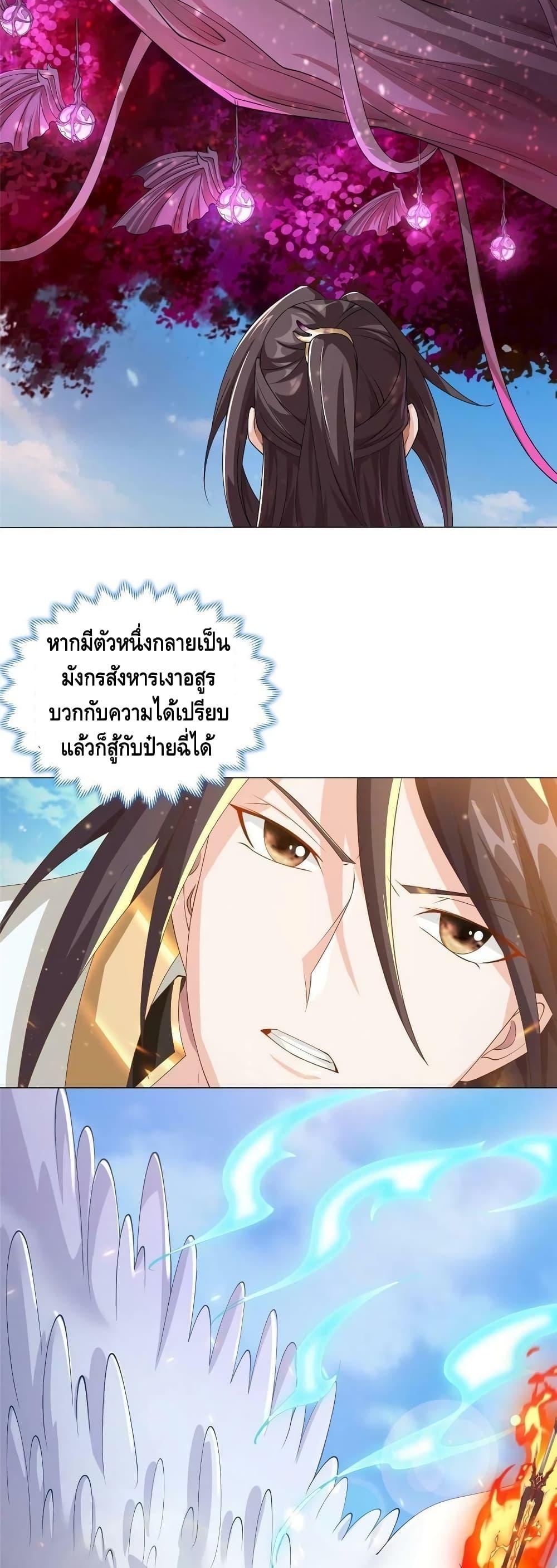Manga-lc-com อ่านมังงะ อ่านการ์ตูน ออนไลน์ ฟรี DragonShepherd ตอนที่ 1 2 3 4 5 6 7 8 9 10 11 12 13 14 ฟรี ไม่มีโฆษณา Manga-lc - อ่าน มังงะ อ่าน การ์ตูน ออนไลน์ อ่านมังงะ ฟรี