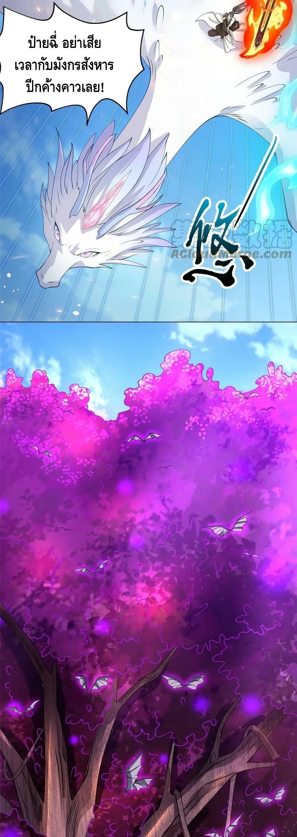 Manga-lc-com อ่านมังงะ อ่านการ์ตูน ออนไลน์ ฟรี DragonShepherd ตอนที่ 1 2 3 4 5 6 7 8 9 10 11 12 13 14 ฟรี ไม่มีโฆษณา Manga-lc - อ่าน มังงะ อ่าน การ์ตูน ออนไลน์ อ่านมังงะ ฟรี