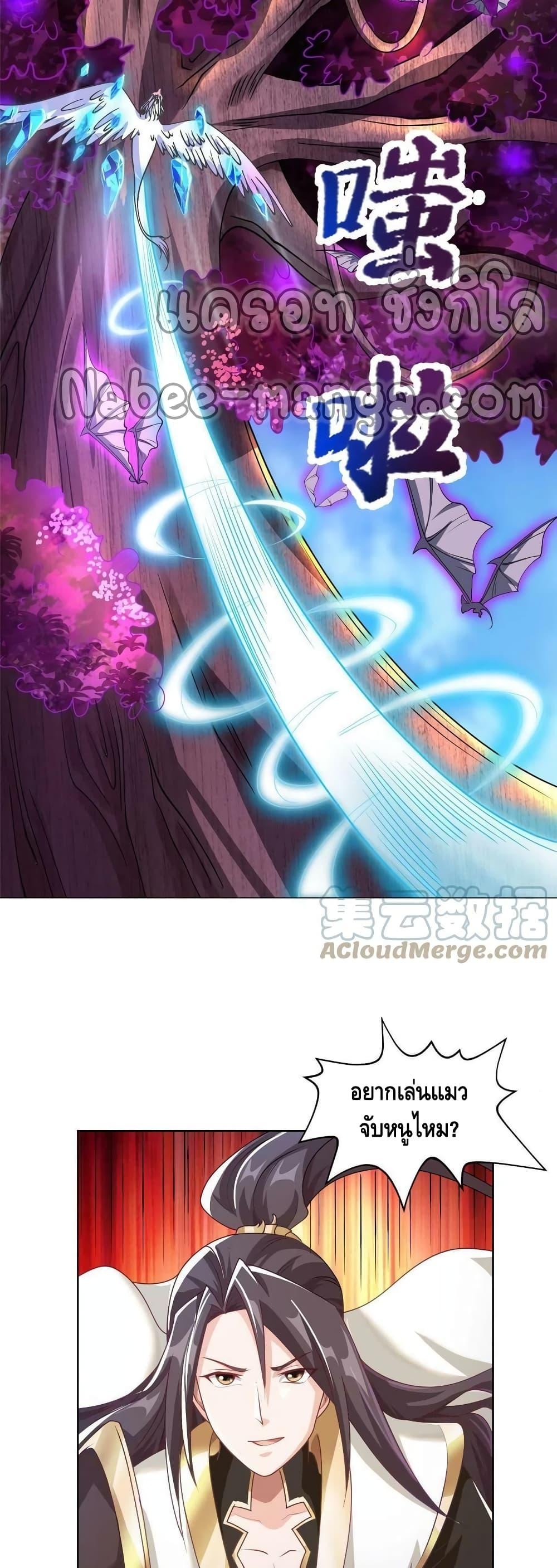 Manga-lc-com อ่านมังงะ อ่านการ์ตูน ออนไลน์ ฟรี DragonShepherd ตอนที่ 1 2 3 4 5 6 7 8 9 10 11 12 13 14 ฟรี ไม่มีโฆษณา Manga-lc - อ่าน มังงะ อ่าน การ์ตูน ออนไลน์ อ่านมังงะ ฟรี