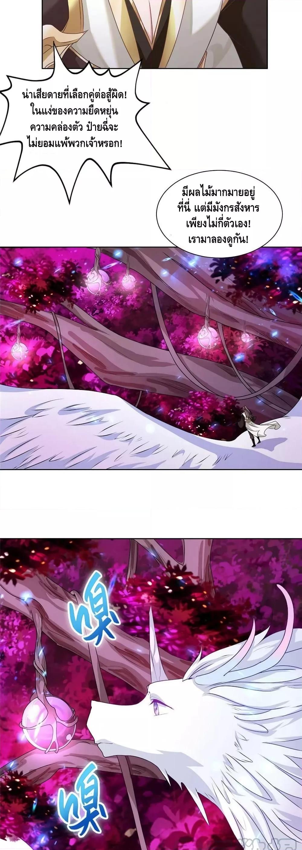 Manga-lc-com อ่านมังงะ อ่านการ์ตูน ออนไลน์ ฟรี DragonShepherd ตอนที่ 1 2 3 4 5 6 7 8 9 10 11 12 13 14 ฟรี ไม่มีโฆษณา Manga-lc - อ่าน มังงะ อ่าน การ์ตูน ออนไลน์ อ่านมังงะ ฟรี