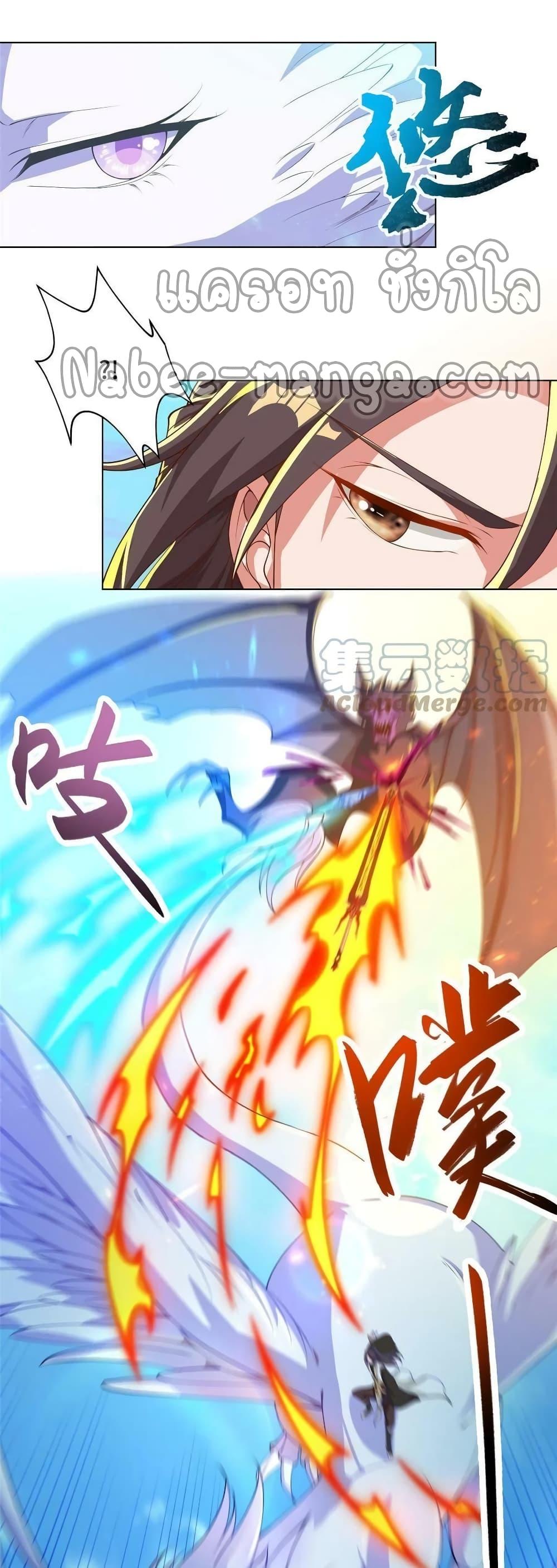 Manga-lc-com อ่านมังงะ อ่านการ์ตูน ออนไลน์ ฟรี DragonShepherd ตอนที่ 1 2 3 4 5 6 7 8 9 10 11 12 13 14 ฟรี ไม่มีโฆษณา Manga-lc - อ่าน มังงะ อ่าน การ์ตูน ออนไลน์ อ่านมังงะ ฟรี