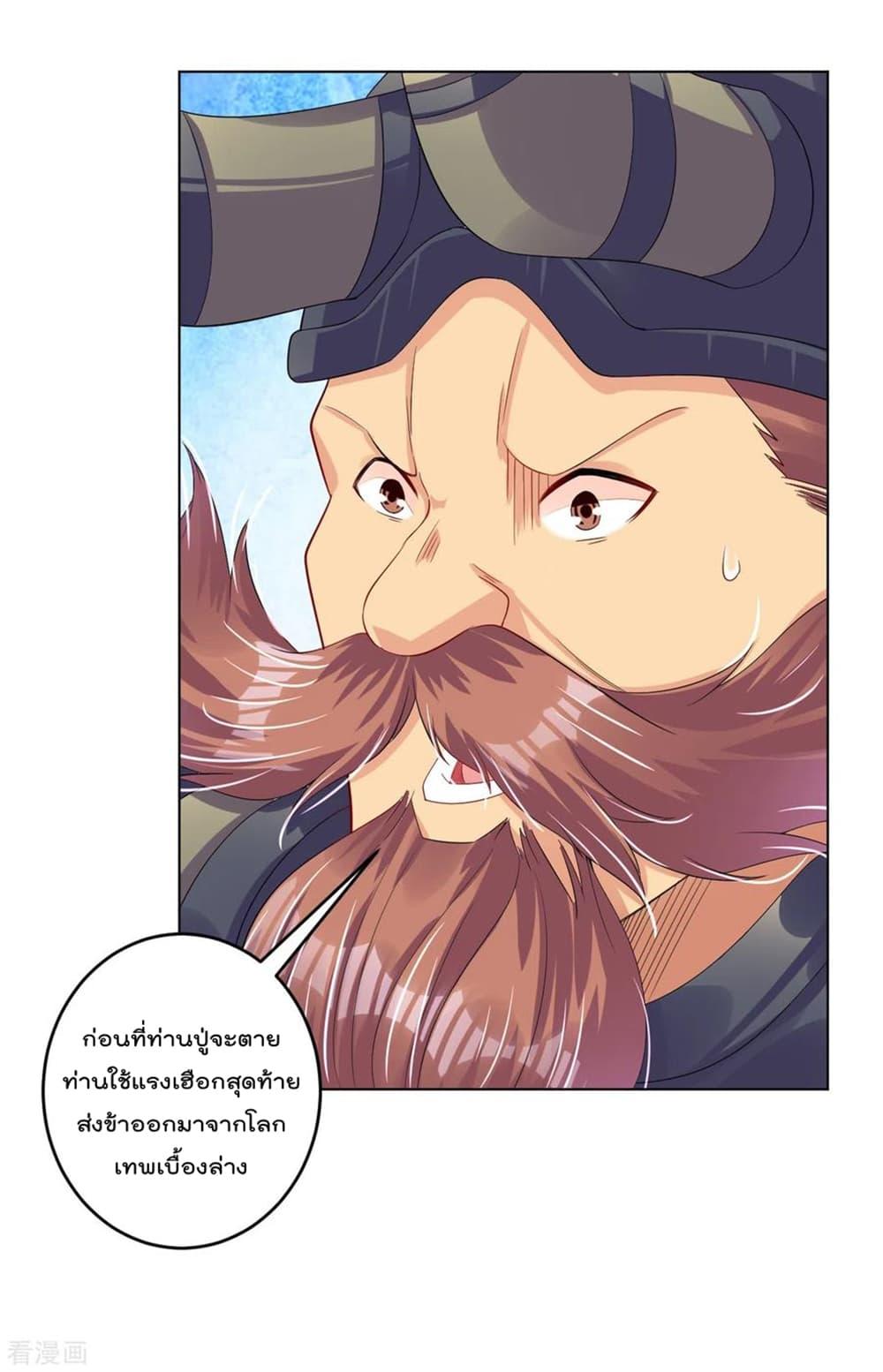 Manga-lc-com อ่านมังงะ อ่านการ์ตูน ออนไลน์ ฟรี Rebirth God of War – การกลับมาล้างแค้นของเทพสงคราม ตอนที่ 1 2 3 4 5 6 7 8 9 10 11 12 13 14 ฟรี ไม่มีโฆษณา Manga-lc - อ่าน มังงะ อ่าน การ์ตูน ออนไลน์ อ่านมังงะ ฟรี