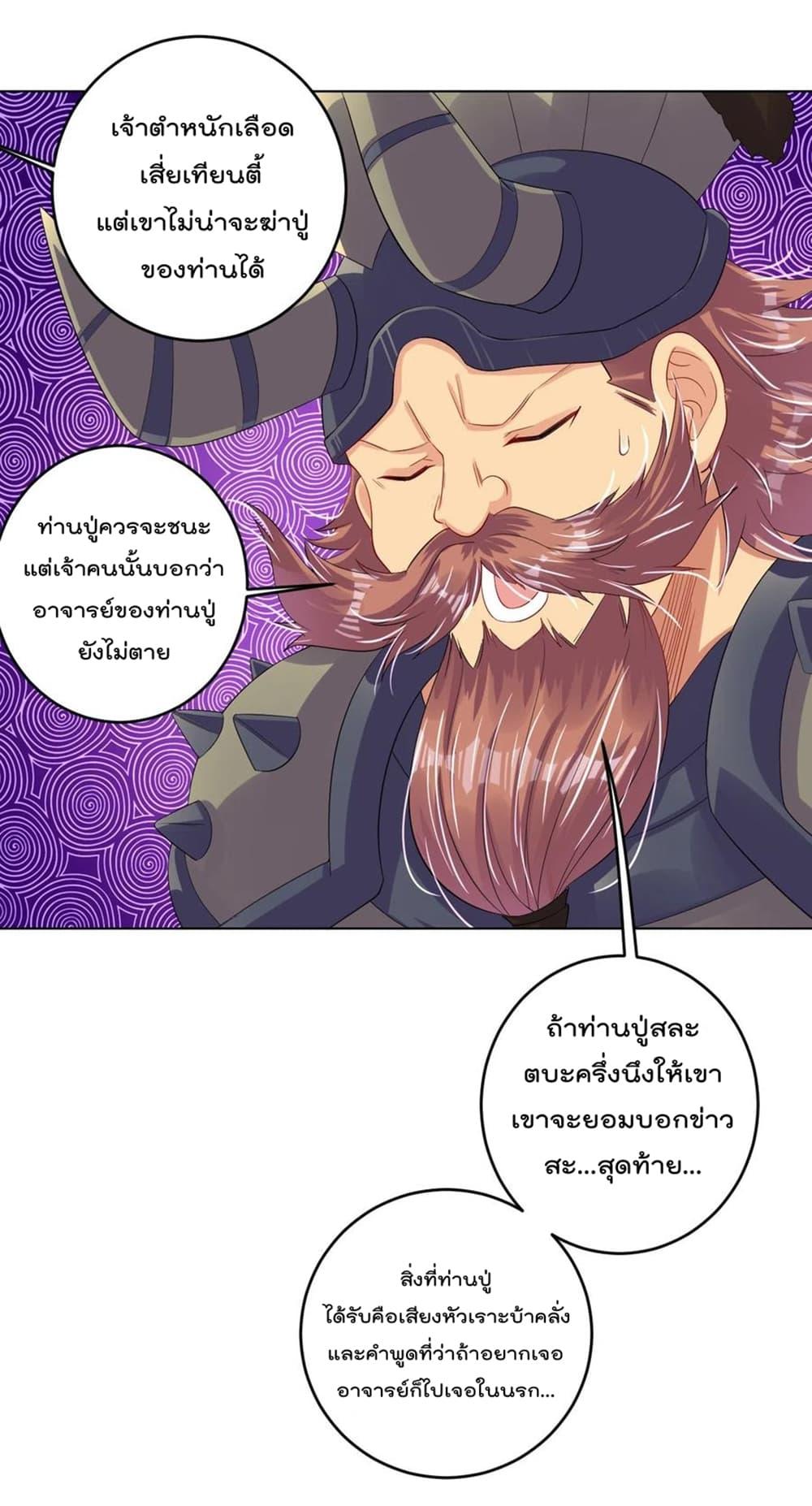 Manga-lc-com อ่านมังงะ อ่านการ์ตูน ออนไลน์ ฟรี Rebirth God of War – การกลับมาล้างแค้นของเทพสงคราม ตอนที่ 1 2 3 4 5 6 7 8 9 10 11 12 13 14 ฟรี ไม่มีโฆษณา Manga-lc - อ่าน มังงะ อ่าน การ์ตูน ออนไลน์ อ่านมังงะ ฟรี