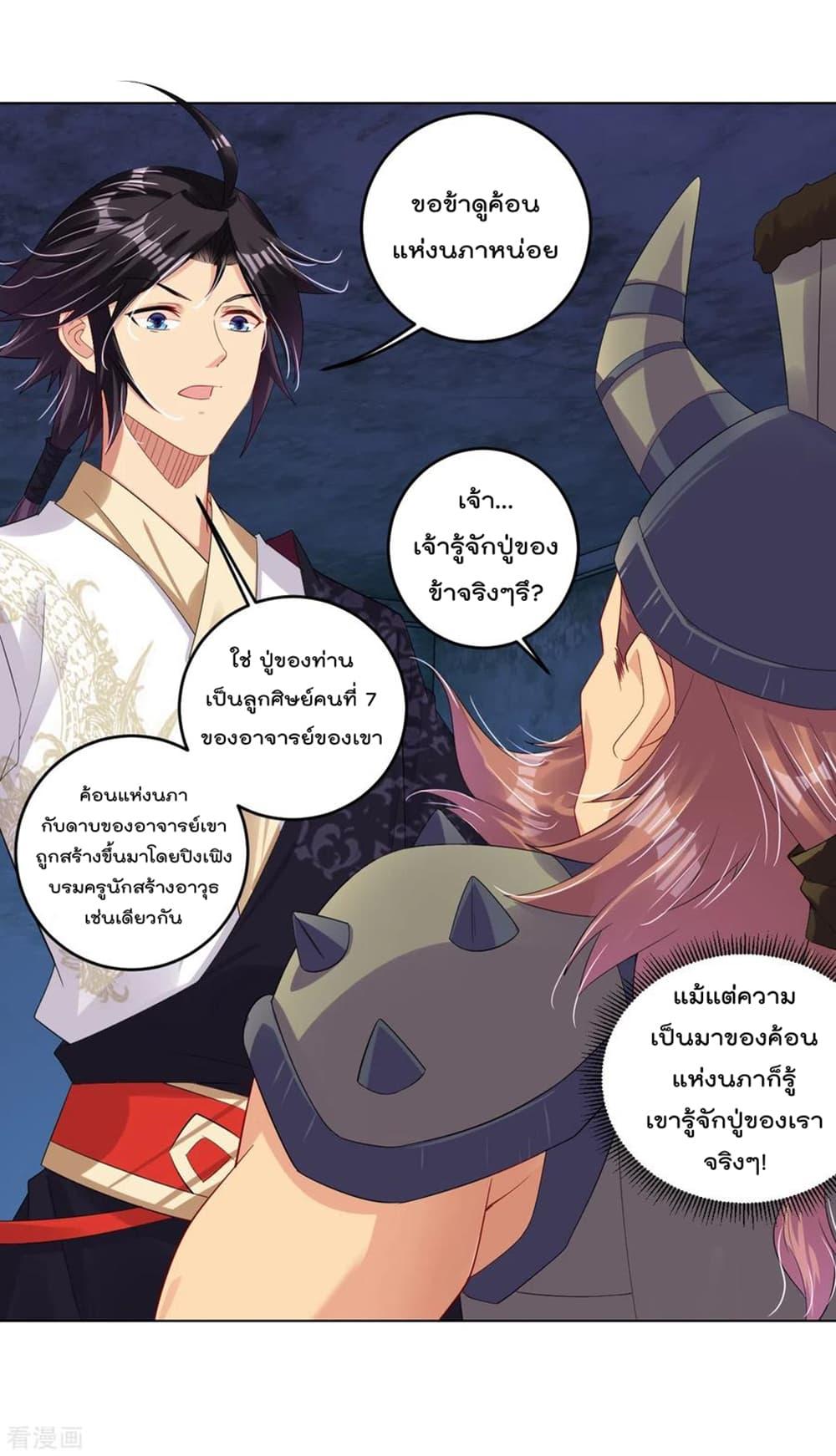 Manga-lc-com อ่านมังงะ อ่านการ์ตูน ออนไลน์ ฟรี Rebirth God of War – การกลับมาล้างแค้นของเทพสงคราม ตอนที่ 1 2 3 4 5 6 7 8 9 10 11 12 13 14 ฟรี ไม่มีโฆษณา Manga-lc - อ่าน มังงะ อ่าน การ์ตูน ออนไลน์ อ่านมังงะ ฟรี