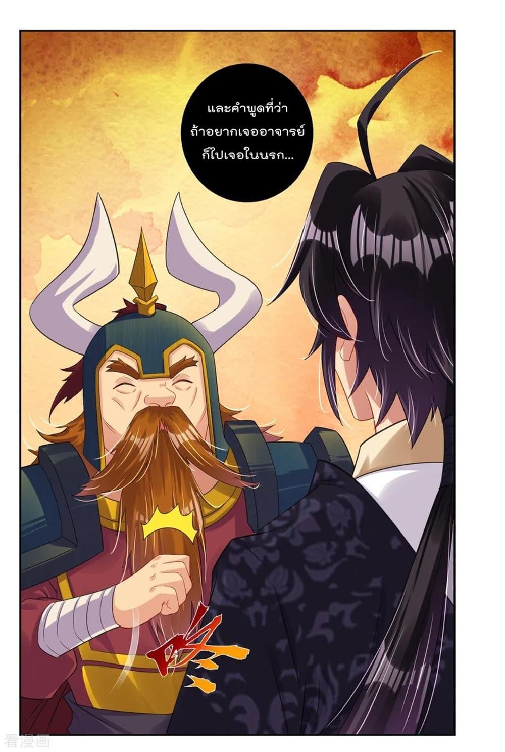 Manga-lc-com อ่านมังงะ อ่านการ์ตูน ออนไลน์ ฟรี Rebirth God of War – การกลับมาล้างแค้นของเทพสงคราม ตอนที่ 1 2 3 4 5 6 7 8 9 10 11 12 13 14 ฟรี ไม่มีโฆษณา Manga-lc - อ่าน มังงะ อ่าน การ์ตูน ออนไลน์ อ่านมังงะ ฟรี