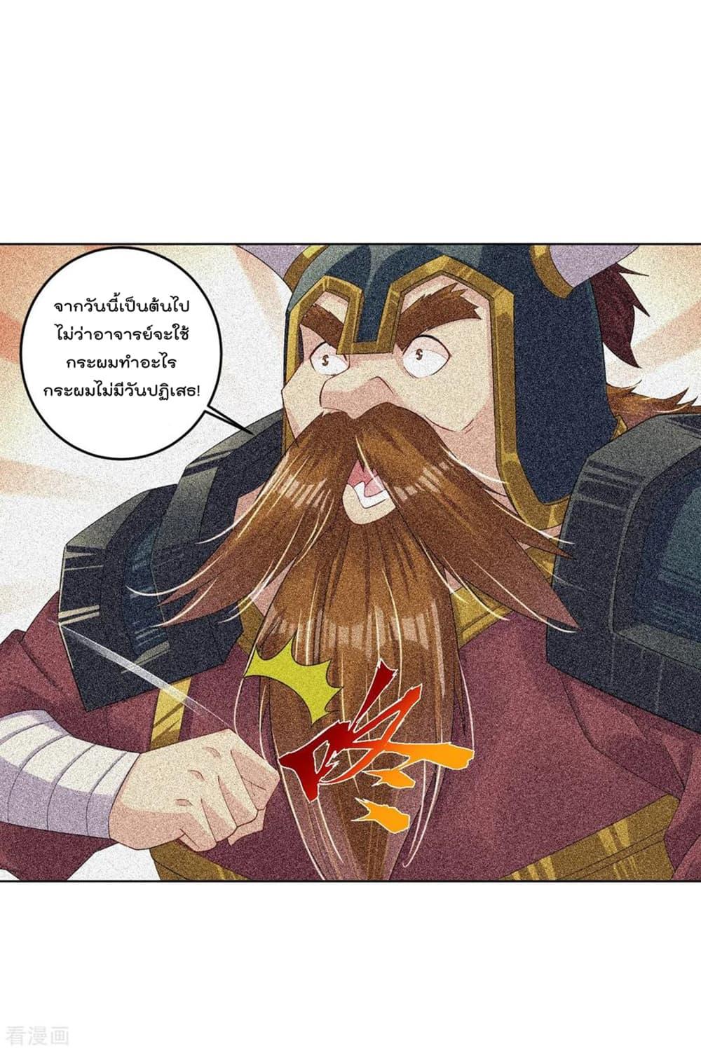 Manga-lc-com อ่านมังงะ อ่านการ์ตูน ออนไลน์ ฟรี Rebirth God of War – การกลับมาล้างแค้นของเทพสงคราม ตอนที่ 1 2 3 4 5 6 7 8 9 10 11 12 13 14 ฟรี ไม่มีโฆษณา Manga-lc - อ่าน มังงะ อ่าน การ์ตูน ออนไลน์ อ่านมังงะ ฟรี