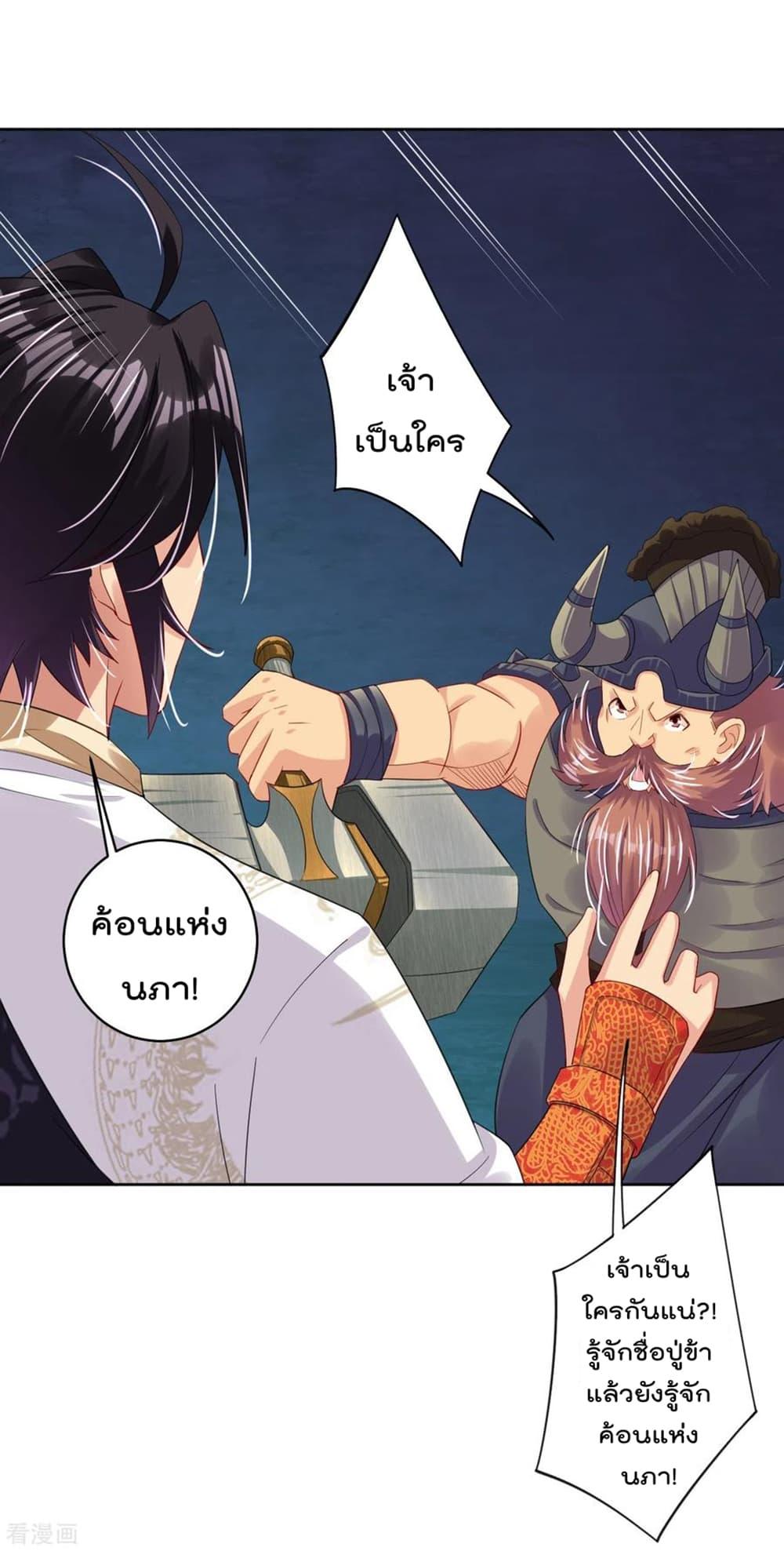 Manga-lc-com อ่านมังงะ อ่านการ์ตูน ออนไลน์ ฟรี Rebirth God of War – การกลับมาล้างแค้นของเทพสงคราม ตอนที่ 1 2 3 4 5 6 7 8 9 10 11 12 13 14 ฟรี ไม่มีโฆษณา Manga-lc - อ่าน มังงะ อ่าน การ์ตูน ออนไลน์ อ่านมังงะ ฟรี