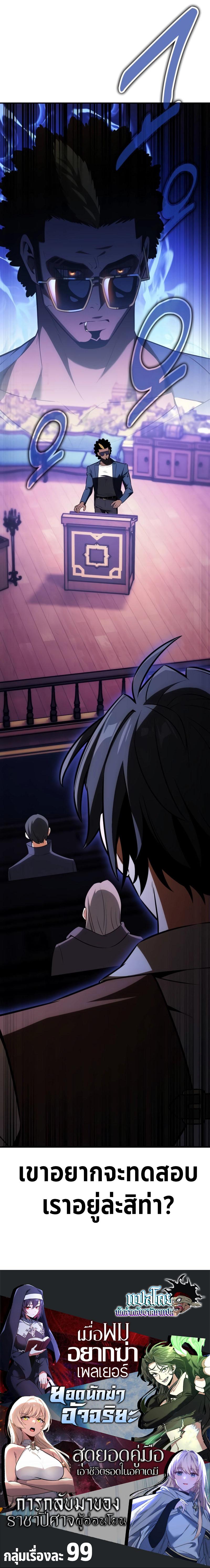 Manga-lc-com อ่านมังงะ อ่านการ์ตูน ออนไลน์ ฟรี I Killed an Academy Player ตอนที่ 1 2 3 4 5 6 7 8 9 10 11 12 13 14 ฟรี ไม่มีโฆษณา Manga-lc - อ่าน มังงะ อ่าน การ์ตูน ออนไลน์ อ่านมังงะ ฟรี