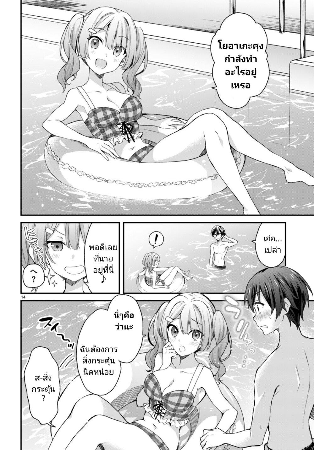 Manga-lc-com อ่านมังงะ อ่านการ์ตูน ออนไลน์ ฟรี Yonshimai (Erufu) wa yoru o omachikane ตอนที่ 1 2 3 4 5 6 7 8 9 10 11 12 13 14 ฟรี ไม่มีโฆษณา Manga-lc - อ่าน มังงะ อ่าน การ์ตูน ออนไลน์ อ่านมังงะ ฟรี