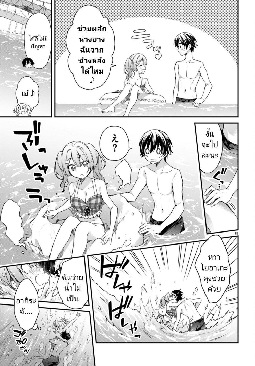 Manga-lc-com อ่านมังงะ อ่านการ์ตูน ออนไลน์ ฟรี Yonshimai (Erufu) wa yoru o omachikane ตอนที่ 1 2 3 4 5 6 7 8 9 10 11 12 13 14 ฟรี ไม่มีโฆษณา Manga-lc - อ่าน มังงะ อ่าน การ์ตูน ออนไลน์ อ่านมังงะ ฟรี