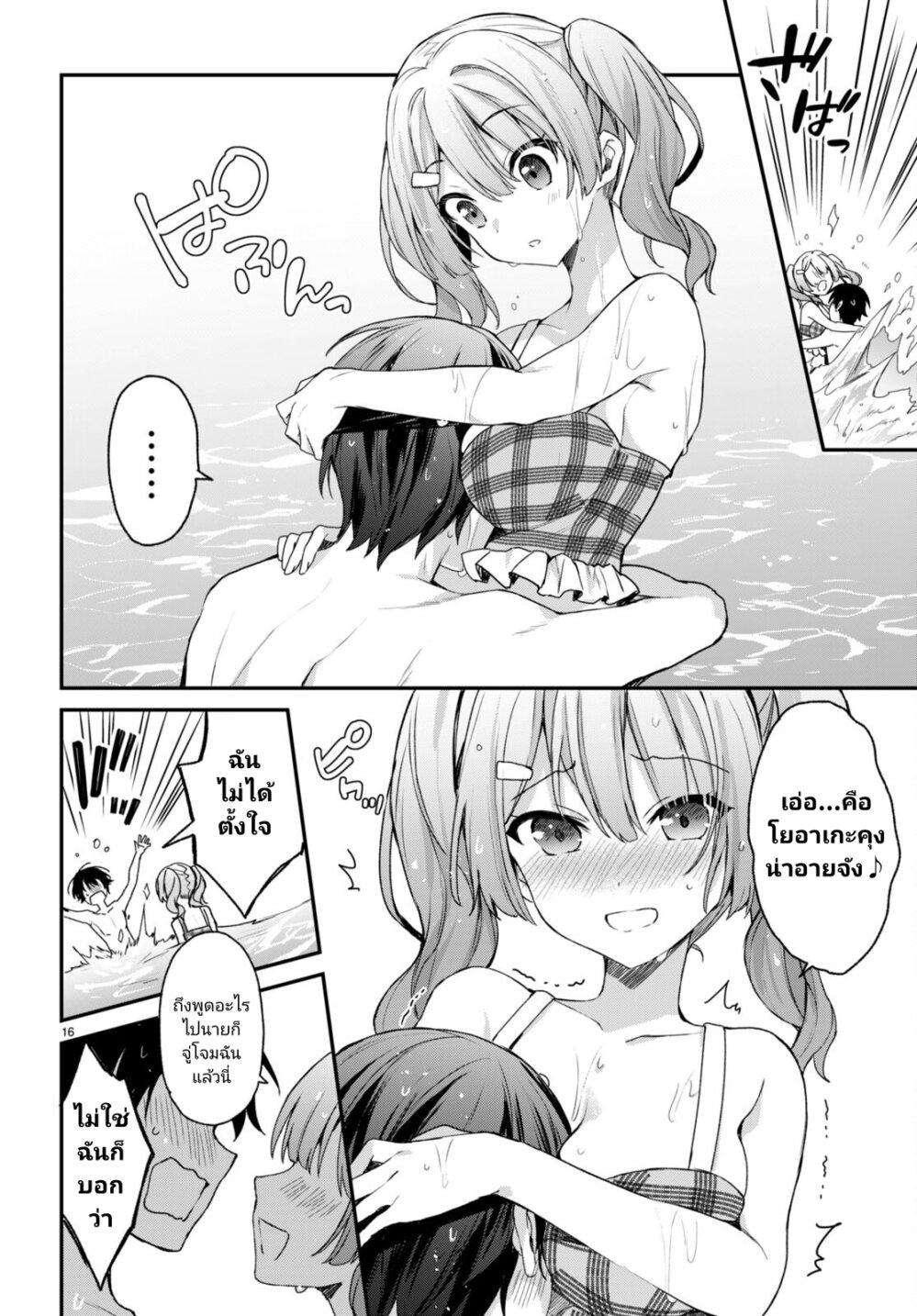 Manga-lc-com อ่านมังงะ อ่านการ์ตูน ออนไลน์ ฟรี Yonshimai (Erufu) wa yoru o omachikane ตอนที่ 1 2 3 4 5 6 7 8 9 10 11 12 13 14 ฟรี ไม่มีโฆษณา Manga-lc - อ่าน มังงะ อ่าน การ์ตูน ออนไลน์ อ่านมังงะ ฟรี