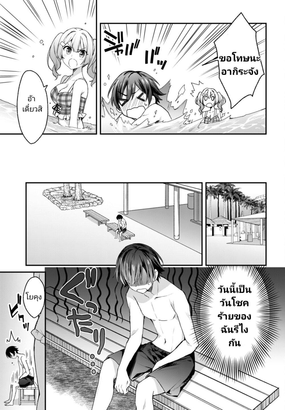 Manga-lc-com อ่านมังงะ อ่านการ์ตูน ออนไลน์ ฟรี Yonshimai (Erufu) wa yoru o omachikane ตอนที่ 1 2 3 4 5 6 7 8 9 10 11 12 13 14 ฟรี ไม่มีโฆษณา Manga-lc - อ่าน มังงะ อ่าน การ์ตูน ออนไลน์ อ่านมังงะ ฟรี