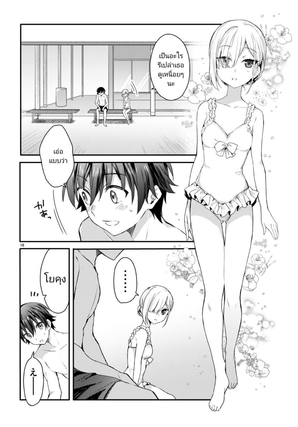 Manga-lc-com อ่านมังงะ อ่านการ์ตูน ออนไลน์ ฟรี Yonshimai (Erufu) wa yoru o omachikane ตอนที่ 1 2 3 4 5 6 7 8 9 10 11 12 13 14 ฟรี ไม่มีโฆษณา Manga-lc - อ่าน มังงะ อ่าน การ์ตูน ออนไลน์ อ่านมังงะ ฟรี