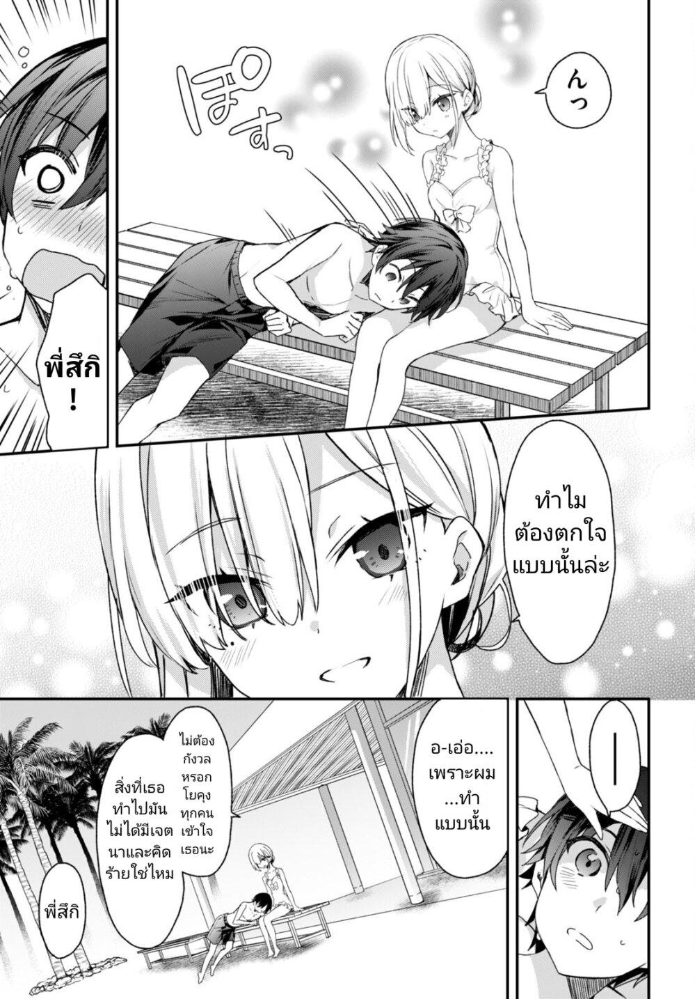 Manga-lc-com อ่านมังงะ อ่านการ์ตูน ออนไลน์ ฟรี Yonshimai (Erufu) wa yoru o omachikane ตอนที่ 1 2 3 4 5 6 7 8 9 10 11 12 13 14 ฟรี ไม่มีโฆษณา Manga-lc - อ่าน มังงะ อ่าน การ์ตูน ออนไลน์ อ่านมังงะ ฟรี