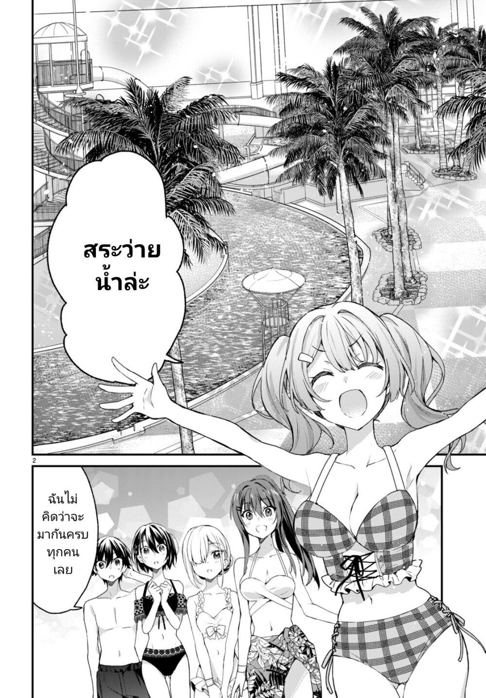 Manga-lc-com อ่านมังงะ อ่านการ์ตูน ออนไลน์ ฟรี Yonshimai (Erufu) wa yoru o omachikane ตอนที่ 1 2 3 4 5 6 7 8 9 10 11 12 13 14 ฟรี ไม่มีโฆษณา Manga-lc - อ่าน มังงะ อ่าน การ์ตูน ออนไลน์ อ่านมังงะ ฟรี
