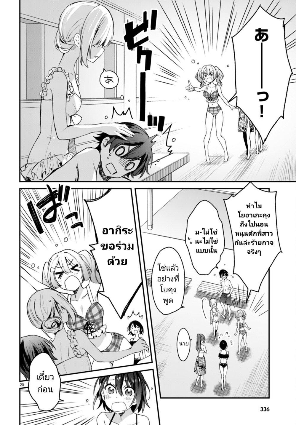 Manga-lc-com อ่านมังงะ อ่านการ์ตูน ออนไลน์ ฟรี Yonshimai (Erufu) wa yoru o omachikane ตอนที่ 1 2 3 4 5 6 7 8 9 10 11 12 13 14 ฟรี ไม่มีโฆษณา Manga-lc - อ่าน มังงะ อ่าน การ์ตูน ออนไลน์ อ่านมังงะ ฟรี