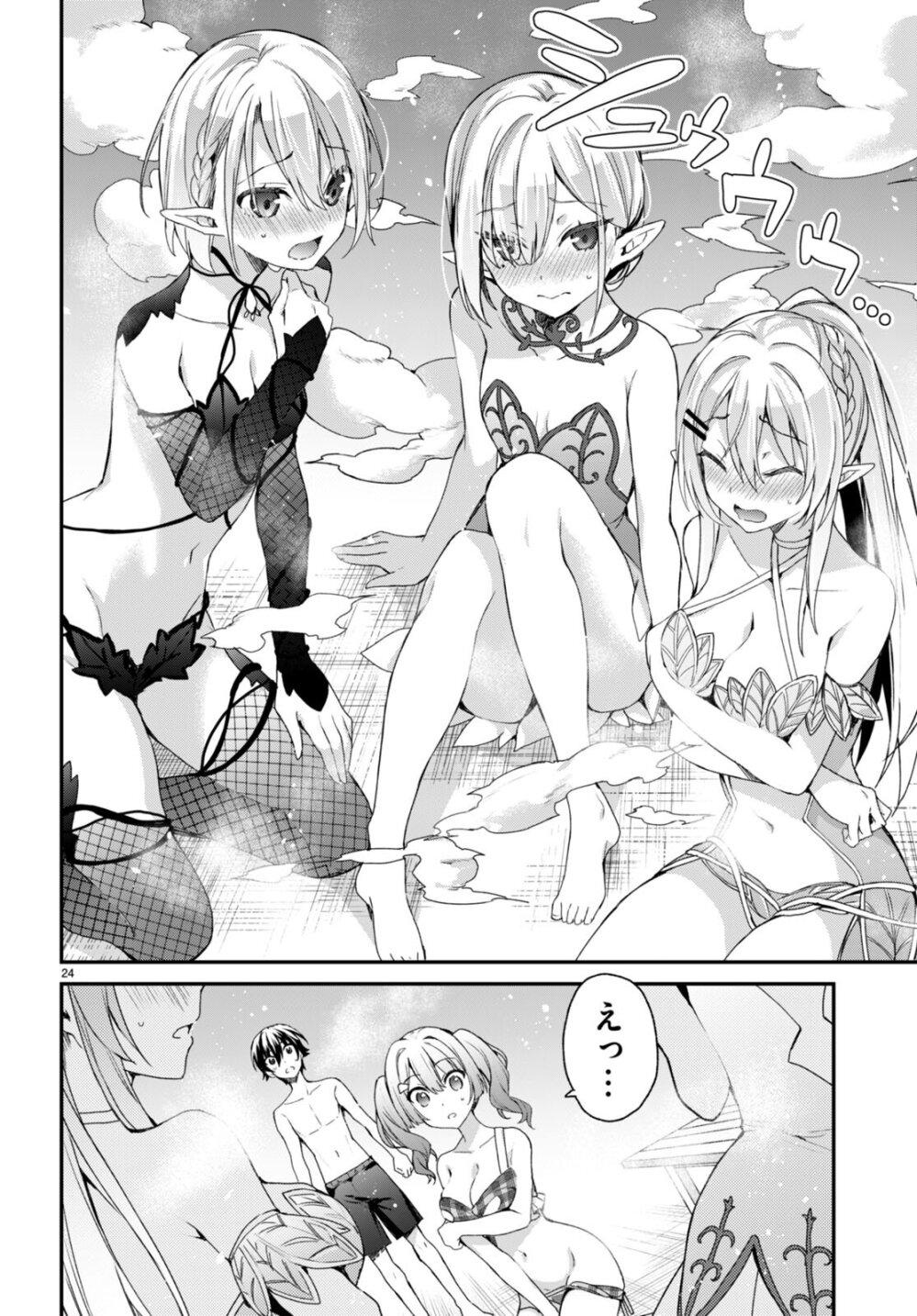 Manga-lc-com อ่านมังงะ อ่านการ์ตูน ออนไลน์ ฟรี Yonshimai (Erufu) wa yoru o omachikane ตอนที่ 1 2 3 4 5 6 7 8 9 10 11 12 13 14 ฟรี ไม่มีโฆษณา Manga-lc - อ่าน มังงะ อ่าน การ์ตูน ออนไลน์ อ่านมังงะ ฟรี
