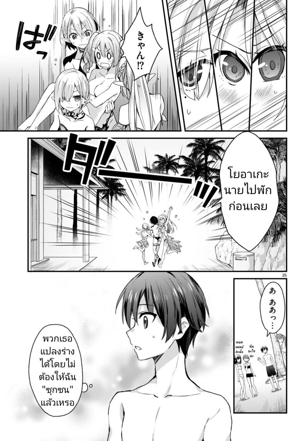 Manga-lc-com อ่านมังงะ อ่านการ์ตูน ออนไลน์ ฟรี Yonshimai (Erufu) wa yoru o omachikane ตอนที่ 1 2 3 4 5 6 7 8 9 10 11 12 13 14 ฟรี ไม่มีโฆษณา Manga-lc - อ่าน มังงะ อ่าน การ์ตูน ออนไลน์ อ่านมังงะ ฟรี
