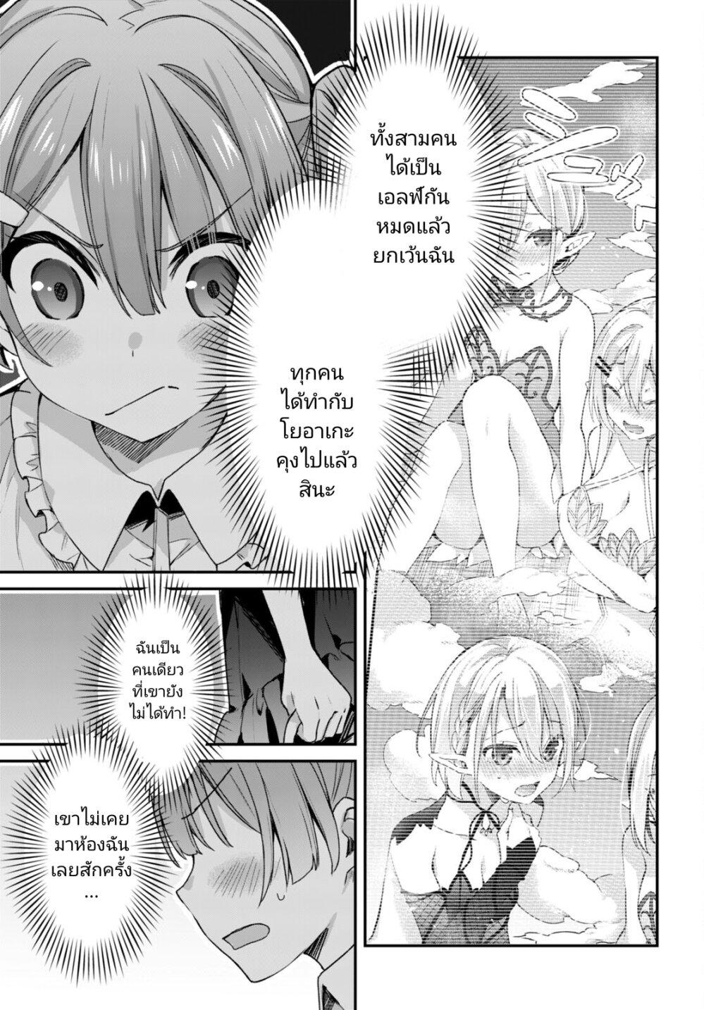 Manga-lc-com อ่านมังงะ อ่านการ์ตูน ออนไลน์ ฟรี Yonshimai (Erufu) wa yoru o omachikane ตอนที่ 1 2 3 4 5 6 7 8 9 10 11 12 13 14 ฟรี ไม่มีโฆษณา Manga-lc - อ่าน มังงะ อ่าน การ์ตูน ออนไลน์ อ่านมังงะ ฟรี