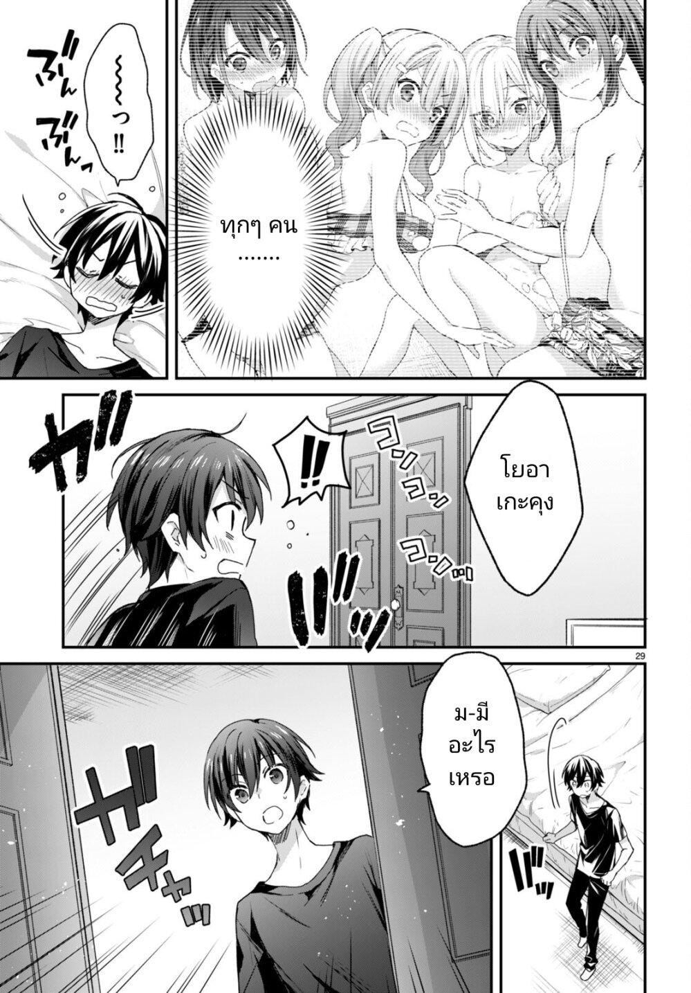 Manga-lc-com อ่านมังงะ อ่านการ์ตูน ออนไลน์ ฟรี Yonshimai (Erufu) wa yoru o omachikane ตอนที่ 1 2 3 4 5 6 7 8 9 10 11 12 13 14 ฟรี ไม่มีโฆษณา Manga-lc - อ่าน มังงะ อ่าน การ์ตูน ออนไลน์ อ่านมังงะ ฟรี