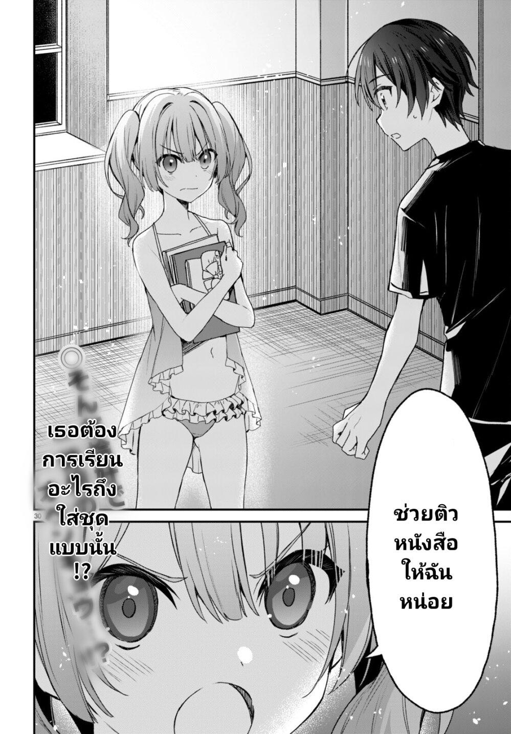 Manga-lc-com อ่านมังงะ อ่านการ์ตูน ออนไลน์ ฟรี Yonshimai (Erufu) wa yoru o omachikane ตอนที่ 1 2 3 4 5 6 7 8 9 10 11 12 13 14 ฟรี ไม่มีโฆษณา Manga-lc - อ่าน มังงะ อ่าน การ์ตูน ออนไลน์ อ่านมังงะ ฟรี