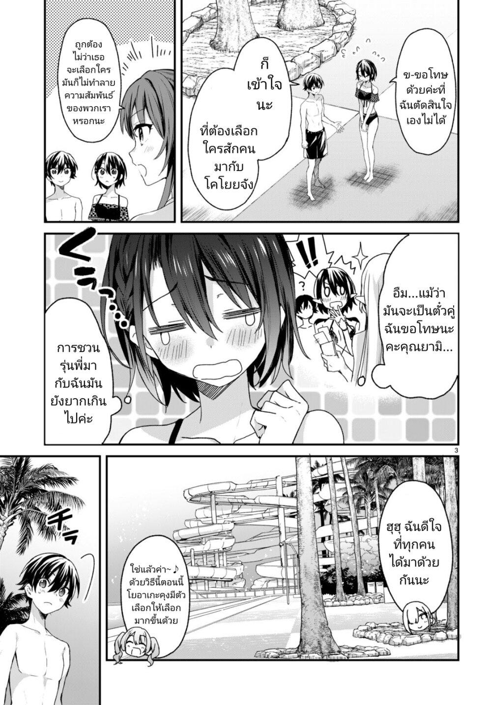 Manga-lc-com อ่านมังงะ อ่านการ์ตูน ออนไลน์ ฟรี Yonshimai (Erufu) wa yoru o omachikane ตอนที่ 1 2 3 4 5 6 7 8 9 10 11 12 13 14 ฟรี ไม่มีโฆษณา Manga-lc - อ่าน มังงะ อ่าน การ์ตูน ออนไลน์ อ่านมังงะ ฟรี