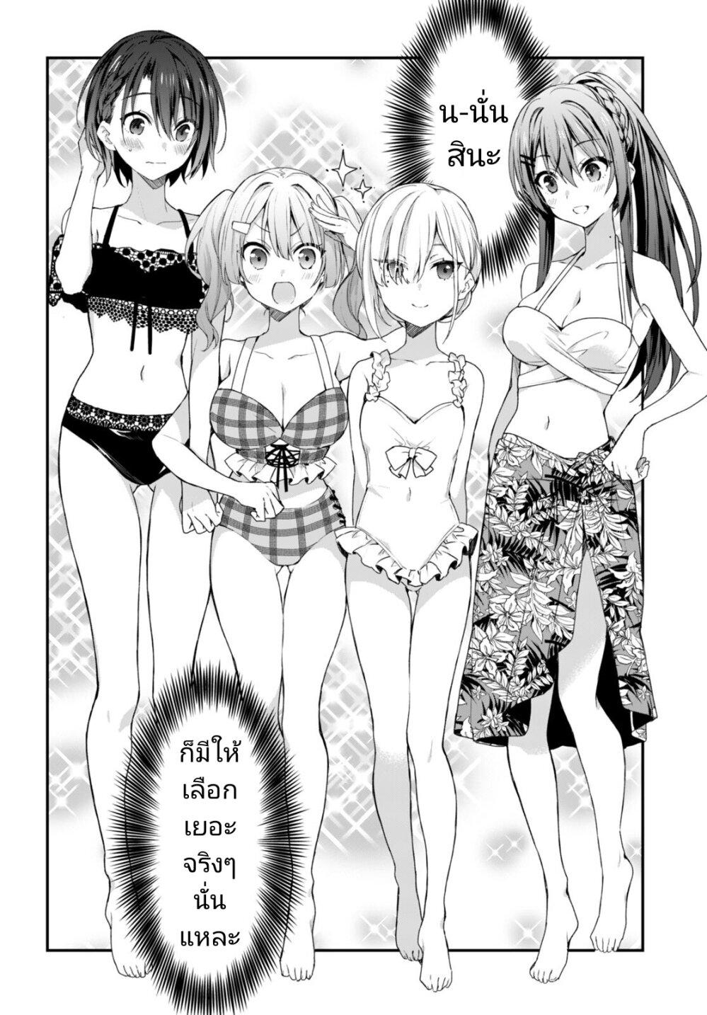 Manga-lc-com อ่านมังงะ อ่านการ์ตูน ออนไลน์ ฟรี Yonshimai (Erufu) wa yoru o omachikane ตอนที่ 1 2 3 4 5 6 7 8 9 10 11 12 13 14 ฟรี ไม่มีโฆษณา Manga-lc - อ่าน มังงะ อ่าน การ์ตูน ออนไลน์ อ่านมังงะ ฟรี