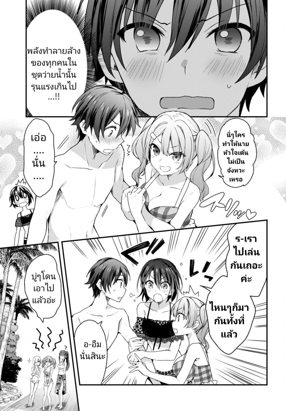 Manga-lc-com อ่านมังงะ อ่านการ์ตูน ออนไลน์ ฟรี Yonshimai (Erufu) wa yoru o omachikane ตอนที่ 1 2 3 4 5 6 7 8 9 10 11 12 13 14 ฟรี ไม่มีโฆษณา Manga-lc - อ่าน มังงะ อ่าน การ์ตูน ออนไลน์ อ่านมังงะ ฟรี