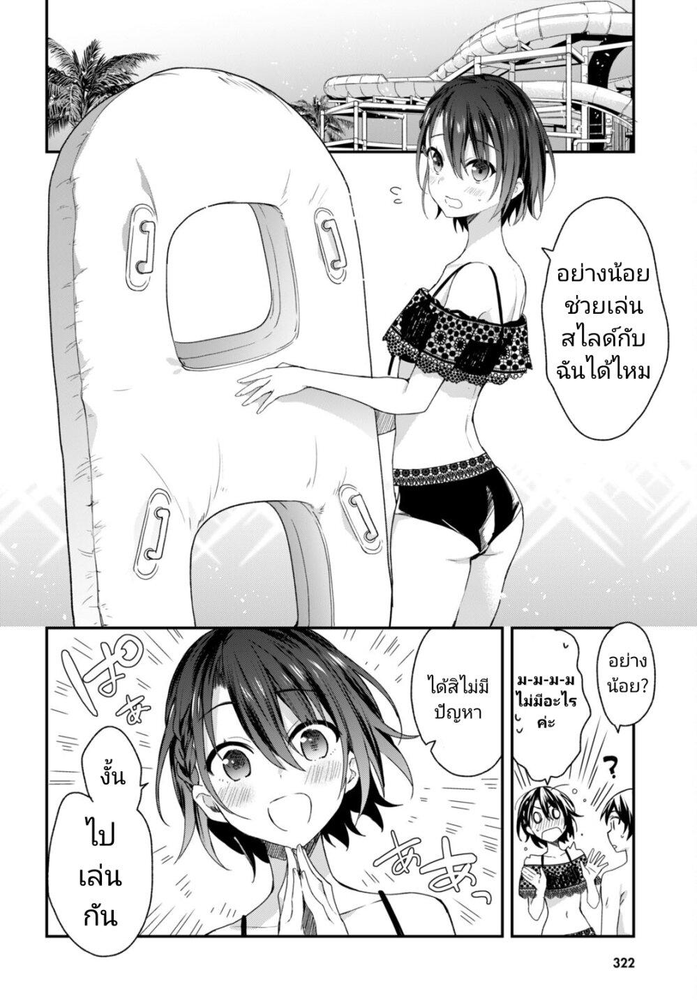 Manga-lc-com อ่านมังงะ อ่านการ์ตูน ออนไลน์ ฟรี Yonshimai (Erufu) wa yoru o omachikane ตอนที่ 1 2 3 4 5 6 7 8 9 10 11 12 13 14 ฟรี ไม่มีโฆษณา Manga-lc - อ่าน มังงะ อ่าน การ์ตูน ออนไลน์ อ่านมังงะ ฟรี