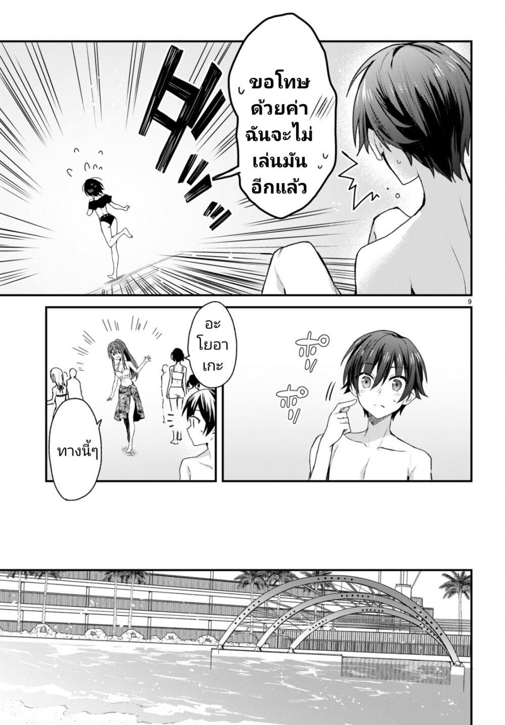 Manga-lc-com อ่านมังงะ อ่านการ์ตูน ออนไลน์ ฟรี Yonshimai (Erufu) wa yoru o omachikane ตอนที่ 1 2 3 4 5 6 7 8 9 10 11 12 13 14 ฟรี ไม่มีโฆษณา Manga-lc - อ่าน มังงะ อ่าน การ์ตูน ออนไลน์ อ่านมังงะ ฟรี