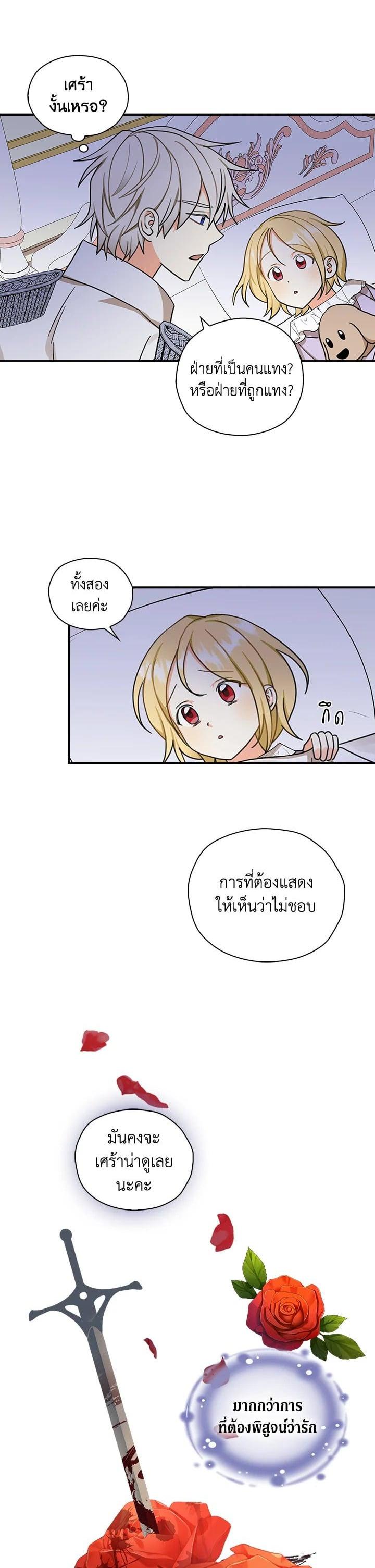 Manga-lc-com อ่านมังงะ อ่านการ์ตูน ออนไลน์ ฟรี My Three Tyrant Brothers ตอนที่ 1 2 3 4 5 6 7 8 9 10 11 12 13 14 ฟรี ไม่มีโฆษณา Manga-lc - อ่าน มังงะ อ่าน การ์ตูน ออนไลน์ อ่านมังงะ ฟรี