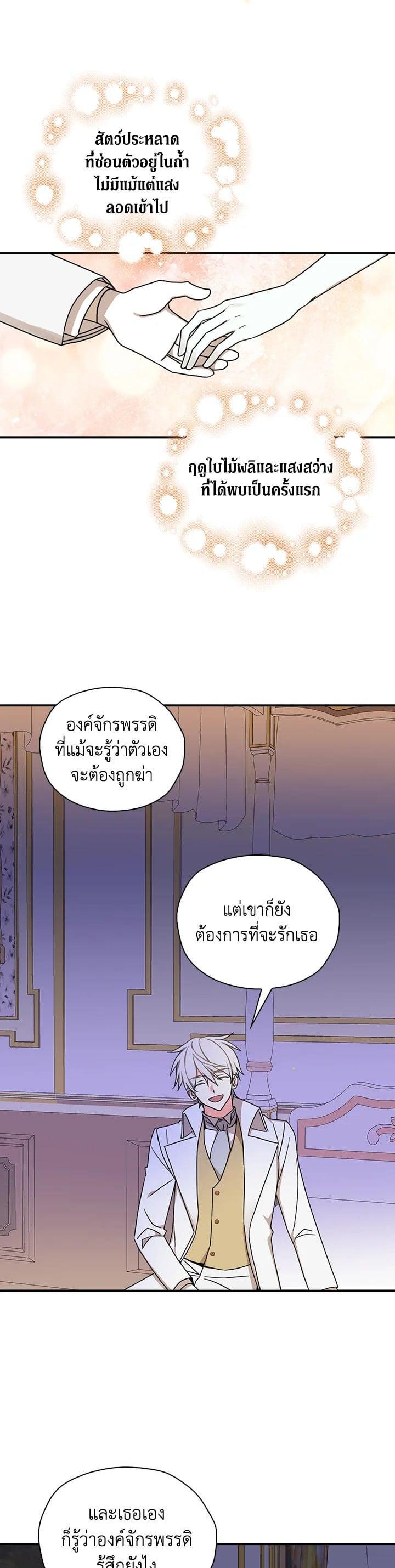 Manga-lc-com อ่านมังงะ อ่านการ์ตูน ออนไลน์ ฟรี My Three Tyrant Brothers ตอนที่ 1 2 3 4 5 6 7 8 9 10 11 12 13 14 ฟรี ไม่มีโฆษณา Manga-lc - อ่าน มังงะ อ่าน การ์ตูน ออนไลน์ อ่านมังงะ ฟรี
