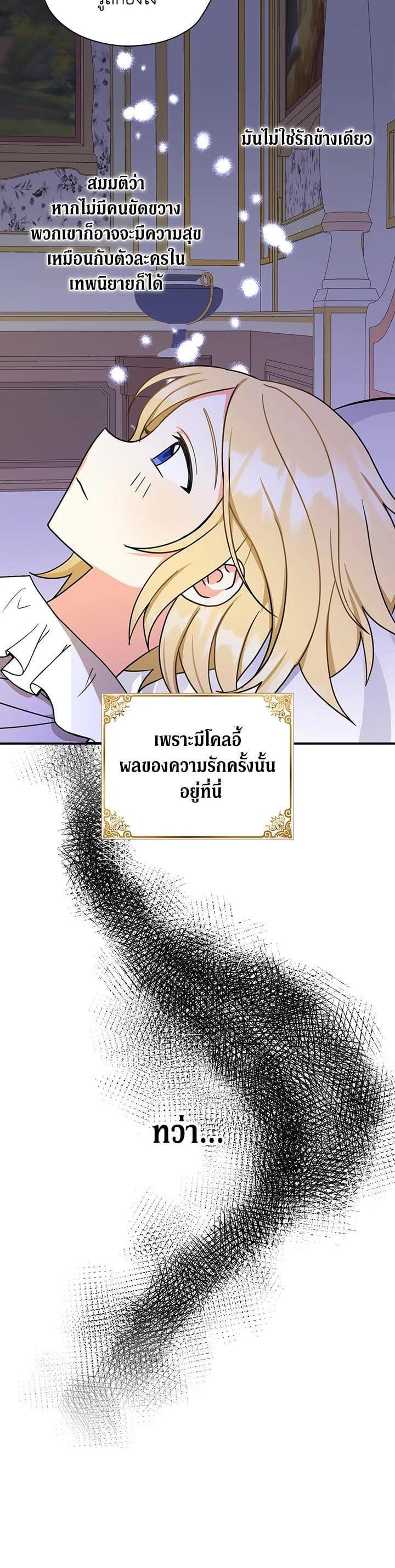 Manga-lc-com อ่านมังงะ อ่านการ์ตูน ออนไลน์ ฟรี My Three Tyrant Brothers ตอนที่ 1 2 3 4 5 6 7 8 9 10 11 12 13 14 ฟรี ไม่มีโฆษณา Manga-lc - อ่าน มังงะ อ่าน การ์ตูน ออนไลน์ อ่านมังงะ ฟรี