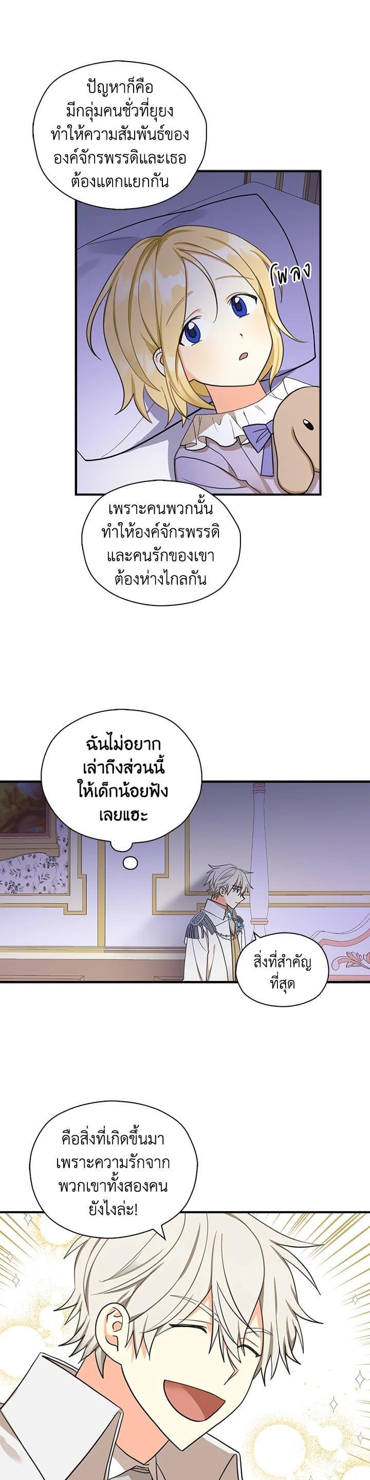 Manga-lc-com อ่านมังงะ อ่านการ์ตูน ออนไลน์ ฟรี My Three Tyrant Brothers ตอนที่ 1 2 3 4 5 6 7 8 9 10 11 12 13 14 ฟรี ไม่มีโฆษณา Manga-lc - อ่าน มังงะ อ่าน การ์ตูน ออนไลน์ อ่านมังงะ ฟรี