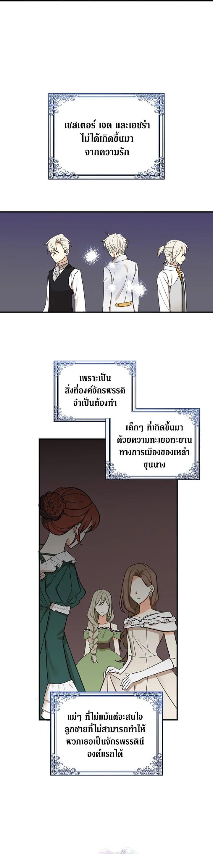 Manga-lc-com อ่านมังงะ อ่านการ์ตูน ออนไลน์ ฟรี My Three Tyrant Brothers ตอนที่ 1 2 3 4 5 6 7 8 9 10 11 12 13 14 ฟรี ไม่มีโฆษณา Manga-lc - อ่าน มังงะ อ่าน การ์ตูน ออนไลน์ อ่านมังงะ ฟรี