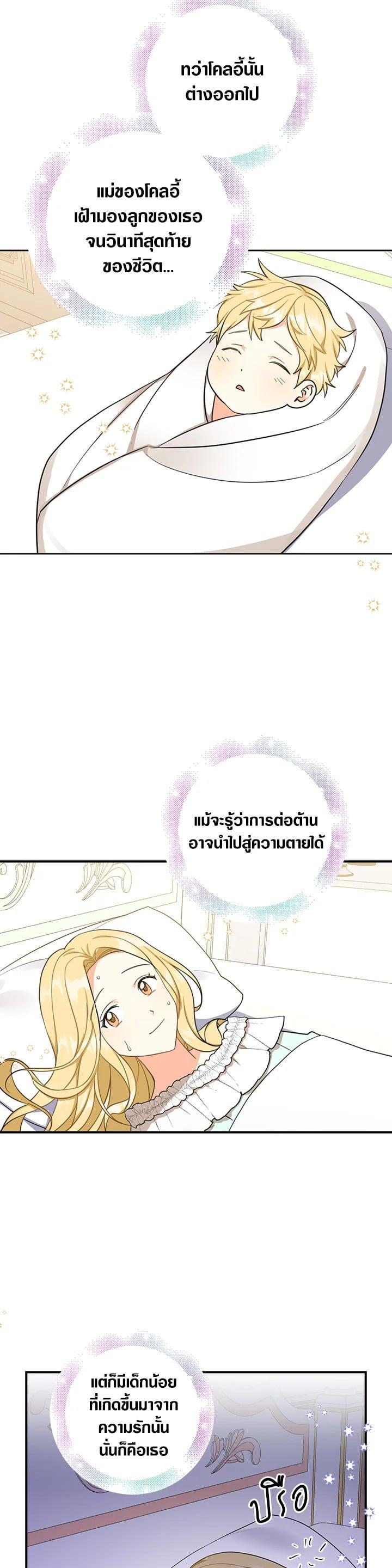 Manga-lc-com อ่านมังงะ อ่านการ์ตูน ออนไลน์ ฟรี My Three Tyrant Brothers ตอนที่ 1 2 3 4 5 6 7 8 9 10 11 12 13 14 ฟรี ไม่มีโฆษณา Manga-lc - อ่าน มังงะ อ่าน การ์ตูน ออนไลน์ อ่านมังงะ ฟรี