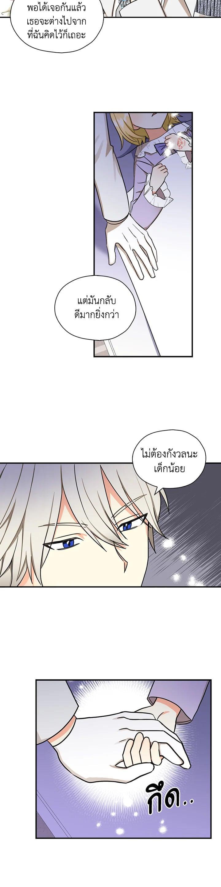 Manga-lc-com อ่านมังงะ อ่านการ์ตูน ออนไลน์ ฟรี My Three Tyrant Brothers ตอนที่ 1 2 3 4 5 6 7 8 9 10 11 12 13 14 ฟรี ไม่มีโฆษณา Manga-lc - อ่าน มังงะ อ่าน การ์ตูน ออนไลน์ อ่านมังงะ ฟรี