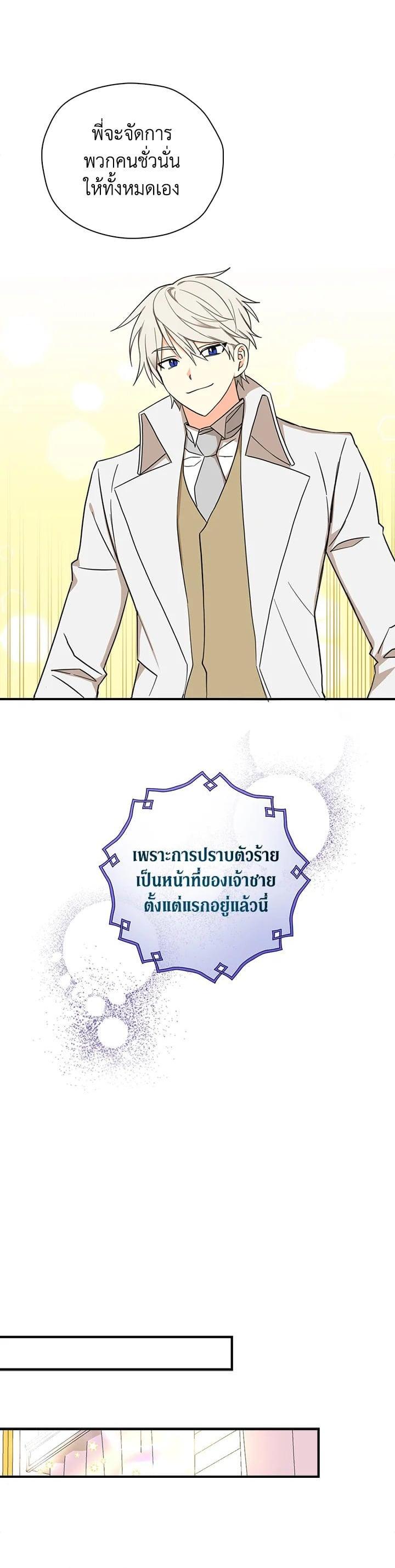 Manga-lc-com อ่านมังงะ อ่านการ์ตูน ออนไลน์ ฟรี My Three Tyrant Brothers ตอนที่ 1 2 3 4 5 6 7 8 9 10 11 12 13 14 ฟรี ไม่มีโฆษณา Manga-lc - อ่าน มังงะ อ่าน การ์ตูน ออนไลน์ อ่านมังงะ ฟรี