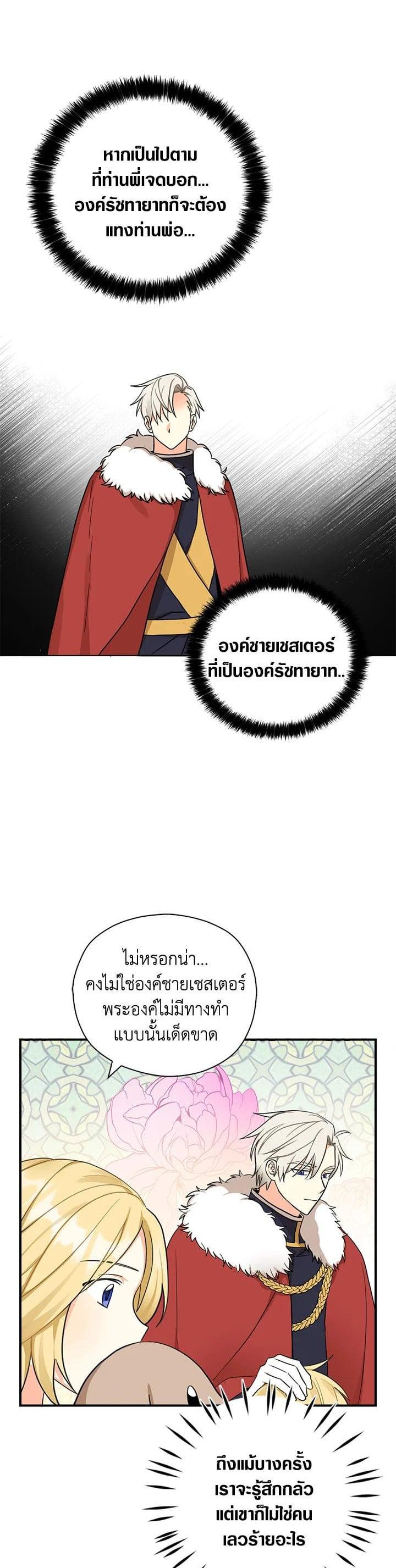 Manga-lc-com อ่านมังงะ อ่านการ์ตูน ออนไลน์ ฟรี My Three Tyrant Brothers ตอนที่ 1 2 3 4 5 6 7 8 9 10 11 12 13 14 ฟรี ไม่มีโฆษณา Manga-lc - อ่าน มังงะ อ่าน การ์ตูน ออนไลน์ อ่านมังงะ ฟรี