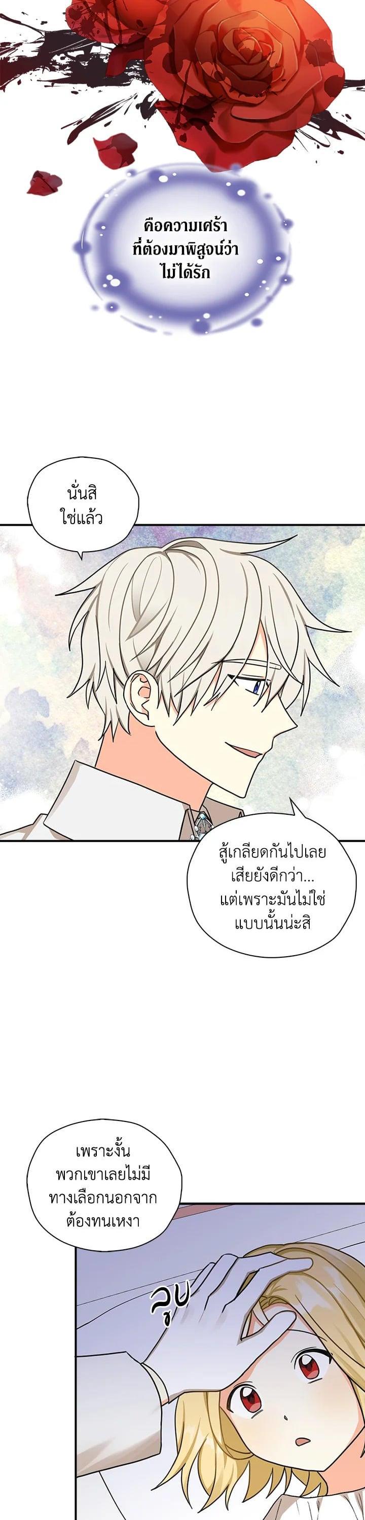 Manga-lc-com อ่านมังงะ อ่านการ์ตูน ออนไลน์ ฟรี My Three Tyrant Brothers ตอนที่ 1 2 3 4 5 6 7 8 9 10 11 12 13 14 ฟรี ไม่มีโฆษณา Manga-lc - อ่าน มังงะ อ่าน การ์ตูน ออนไลน์ อ่านมังงะ ฟรี